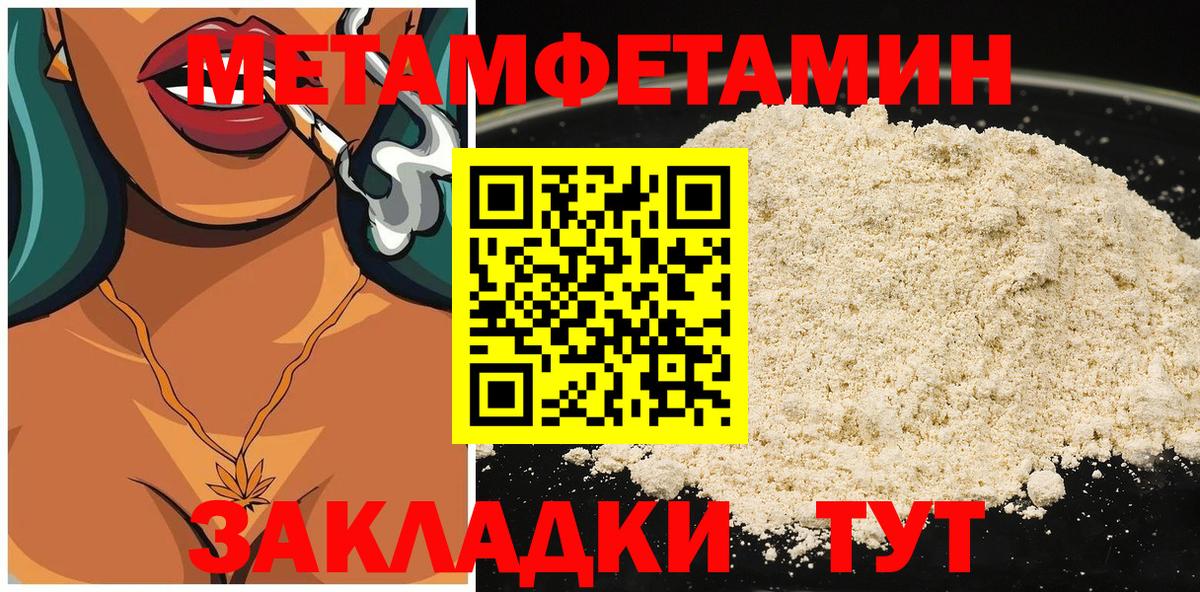 Холмск  omg   Amphetamine  Вход с VPN  АМФ 98% 