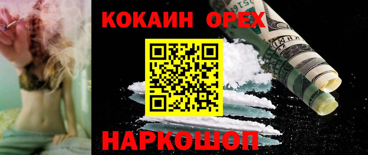 Кокаин Эквадор  Кокаин FishScale  купить  сайты  Вход с VPN  Холмск 