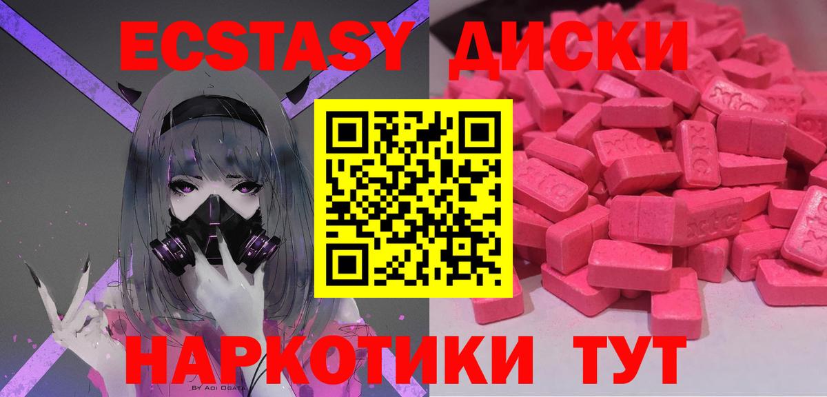 OMG tor  Экстази mix  Вход с VPN  Холмск  Экстази 280мг  ЭКСТАЗИ 