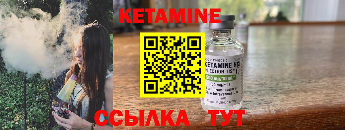 Холмск  Кетамин VHQ  сайты даркнета какой сайт  КЕТАМИН ketamine  Вход с VPN 