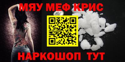 стаф Нарткала