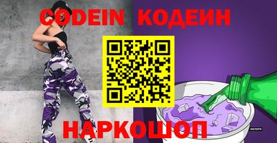 наркотики Наро-Фоминск