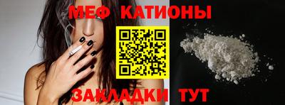 стаф Нарткала