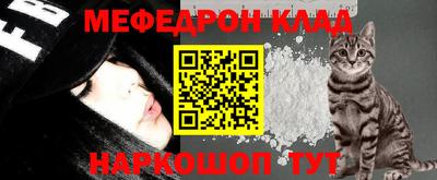 наркотики Наро-Фоминск