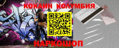 наркотики Наро-Фоминск