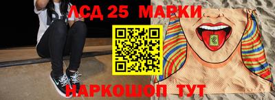 стаф Нарткала