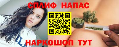 наркотики Наро-Фоминск