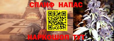 наркотики Наро-Фоминск