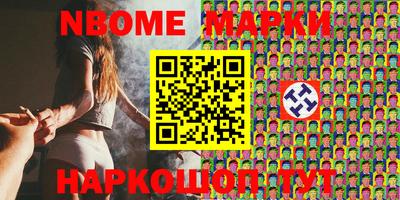 стаф Нарткала