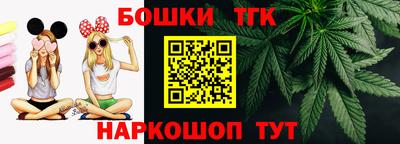наркотики Наро-Фоминск