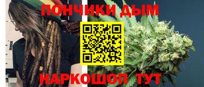 наркотики Наро-Фоминск