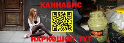 наркотики Наро-Фоминск
