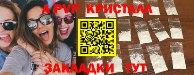 стаф Нарткала