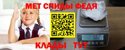 стаф Нарткала