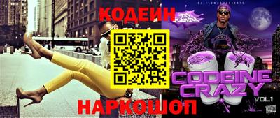 наркотики Наро-Фоминск