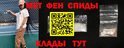 наркотики Наро-Фоминск