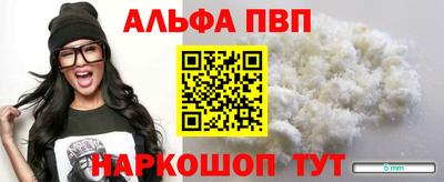 стаф Нарткала