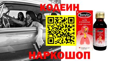 кокаин колумбия Нальчик