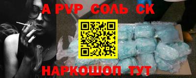 стаф Нарткала