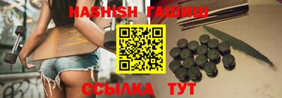 наркотики Наро-Фоминск