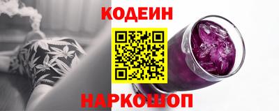 наркотики Наро-Фоминск