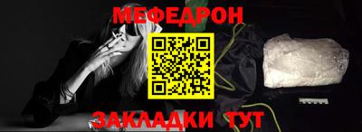 наркотики Наро-Фоминск