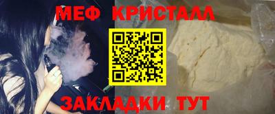 наркотики Наро-Фоминск