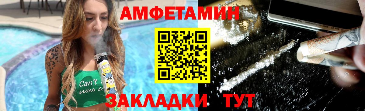 Метамфетамин винт  Метамфетамин винт  МЕТАМФЕТАМИН  Холмск  Вход с VPN 