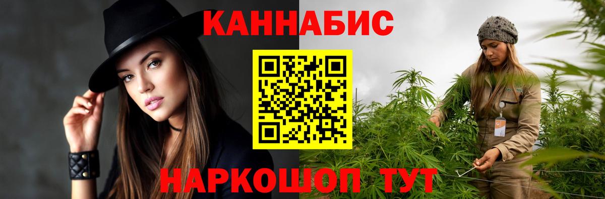 Канабис ГИДРОПОН  Канабис семена  Конопля марихуана  Холмск  Вход с VPN 
